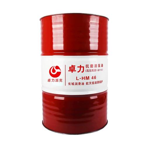 抗磨液压油高压46号6832工业机械润滑挖机铲车升降机床200升18l