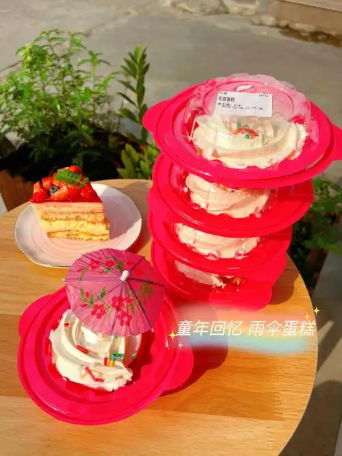 普宁买到了童年回忆纸雨伞花篮蛋糕