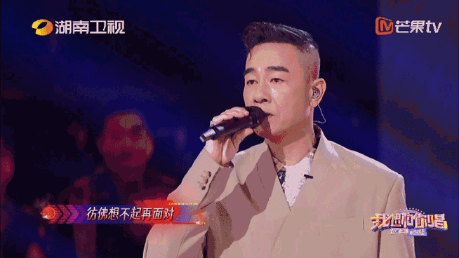 陈小春友情岁月舞台惊现钵钵鸡##我想和你唱