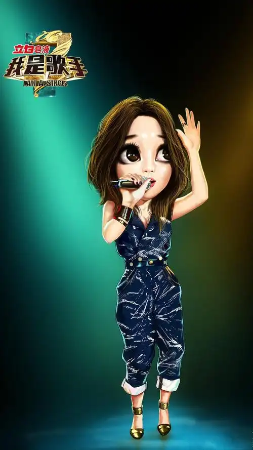 我是歌手3卡通形象手机壁纸高清原图查看56