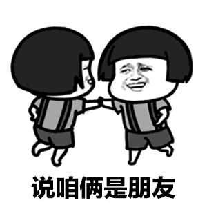 本姑娘还是博客的新朋友,写的不好不全的地方请各位仔仔们多多包涵