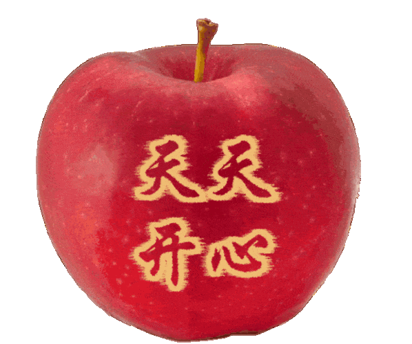 平安夜送你一首平安是福祝你平平安安永远幸福