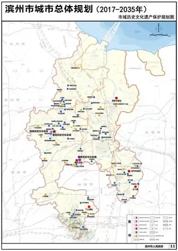 滨州市城市总体规划20172035年草案公示和意见征集