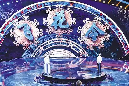 《中国诗词大会》第四季剧照