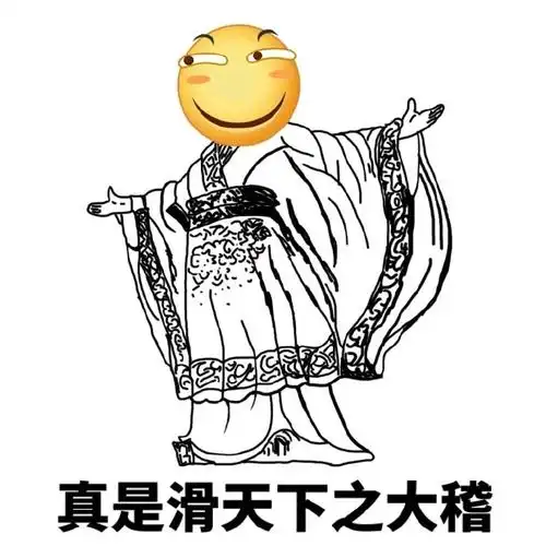 滑稽哥