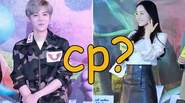 热巴退出跑男,鹿晗 迪丽热巴两人都没给广大cp粉一个交代?_网易视频