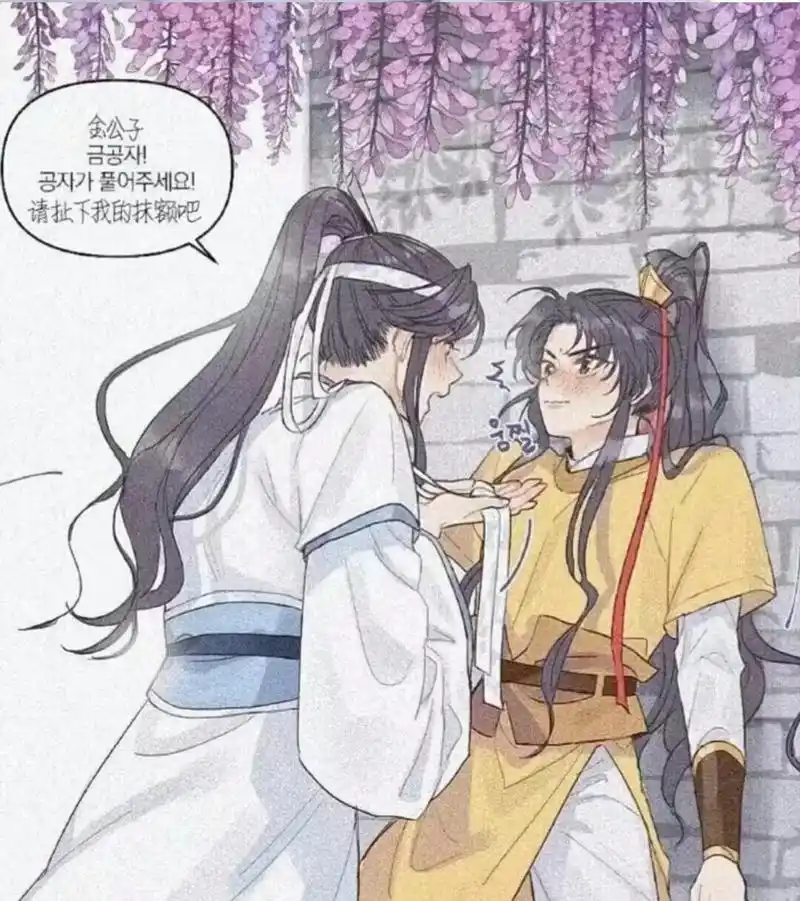 追凌 #蓝思追 #金凌 #蓝景仪 - 抖音