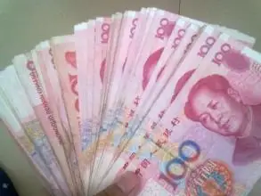 求手拿着人民币炫富的图片!最好是现在照得!求真实!