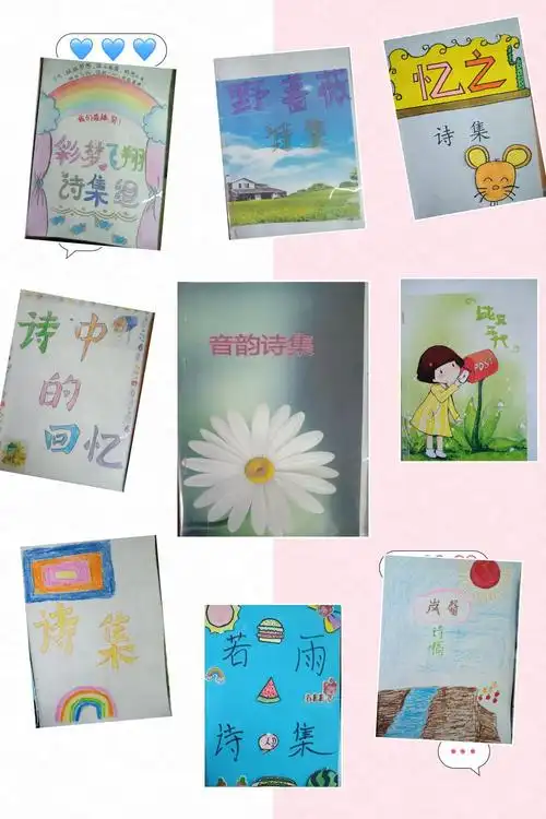 天水市解放路第一小学六年级四班诗歌朗诵会 - 美篇