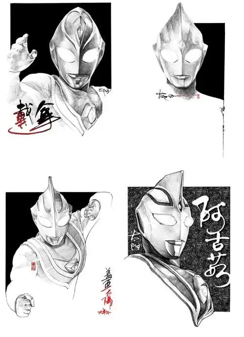 平成三杰集齐了 可以召唤出实体么