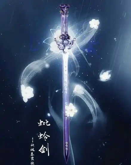 十二星座相对应的古风宝剑,双子座的娇艳似火,天蝎座的变幻莫测