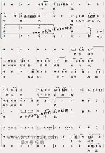 枫桥夜泊[合唱曲谱]_歌谱简谱_哆来咪123曲谱网