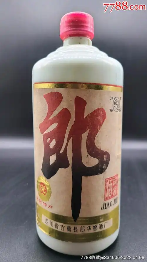四川泸州古蔺郎华窖酒