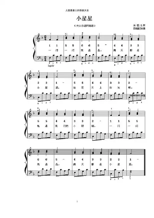 儿歌简谱合集_第1页