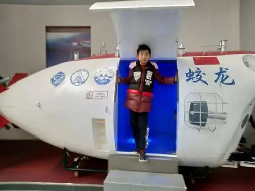 游西安之科技馆