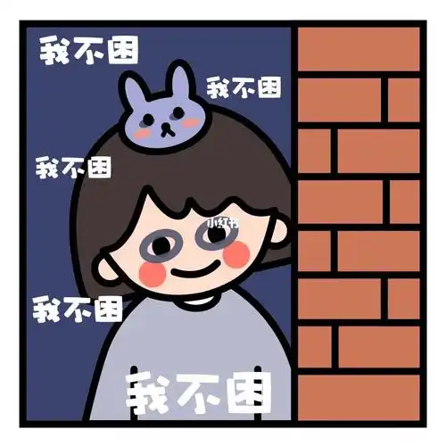 636363emmm我不困头像表情包