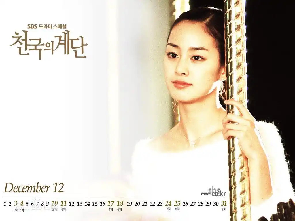 韩友莉(金泰熙饰)