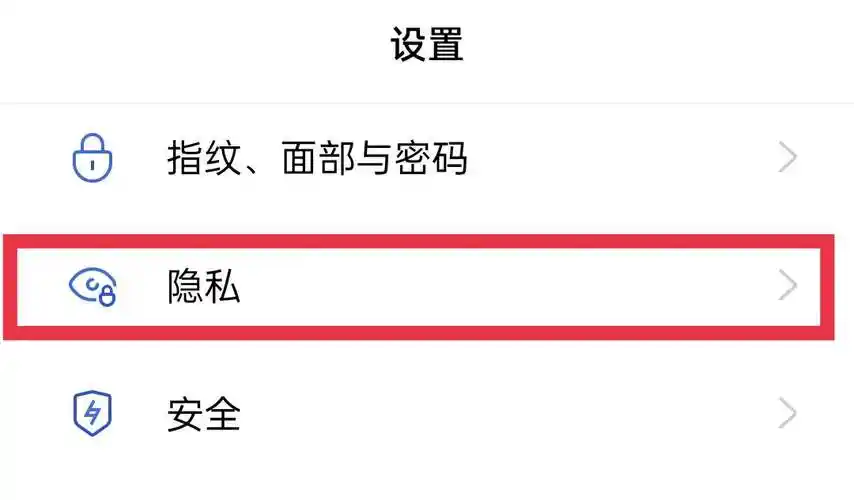 oppo手机私密照片在哪里查看 - 赛百科