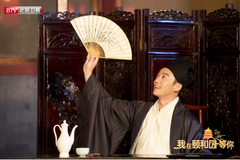 「我在颐和园等你」揭秘乾隆未见之景 张国立,王鹤棣,郑恺,阿云嘎争夺