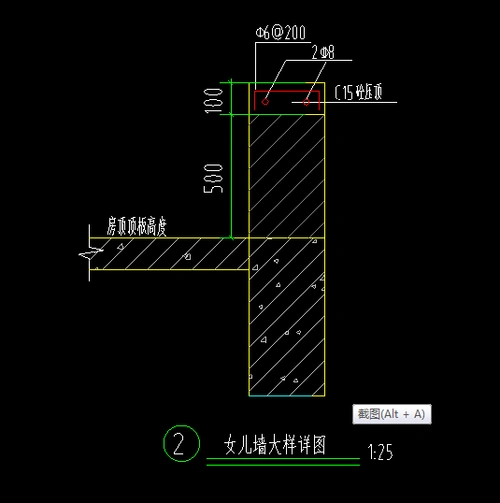 女儿墙压顶钢筋算量