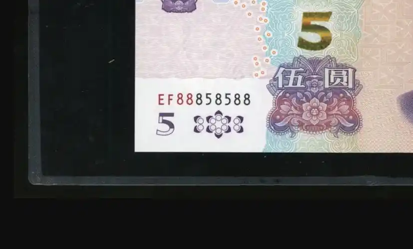 新版5元纸币,这3种谁留着?