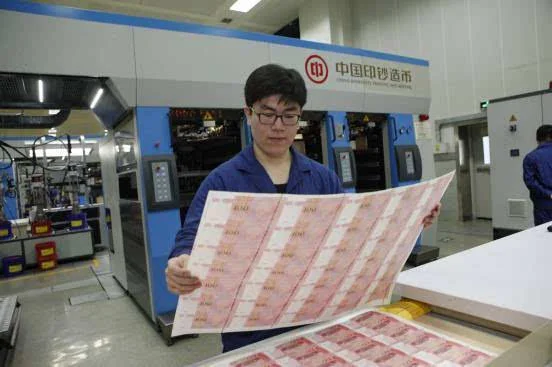 记者探访印钞厂:百元大钞诞生记