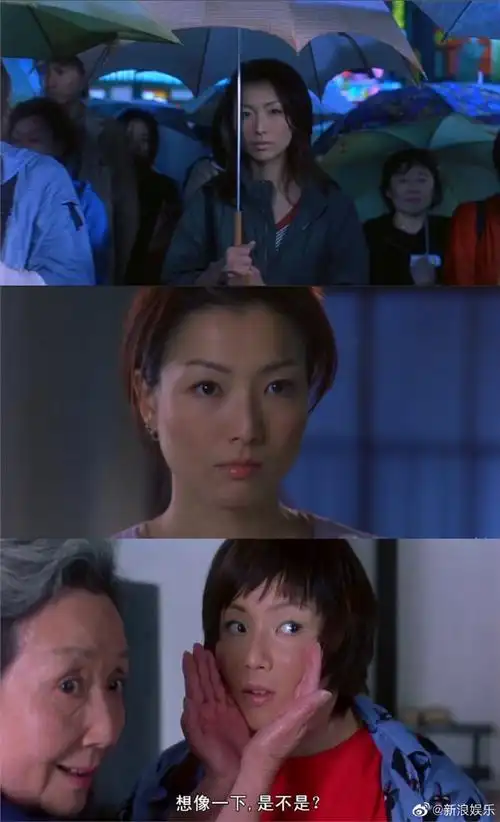 旧爱浪#2001年《瘦身男女》,郑秀文饰演mini mo,因爱情寻死,又因扒殚