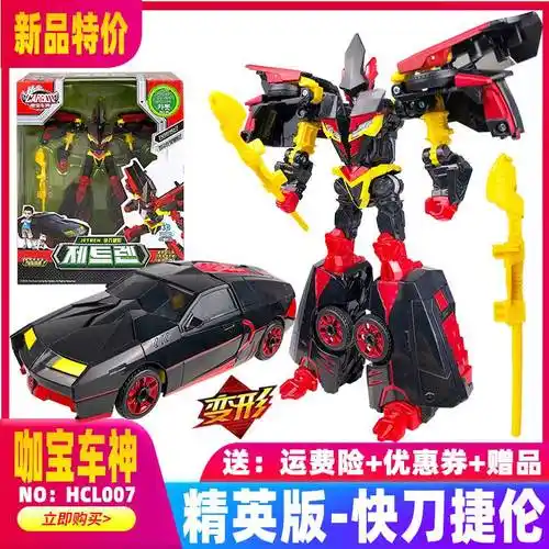新款咖宝车神蛋神精英版卡宝变形汽车机器人玩具车手快刀捷伦