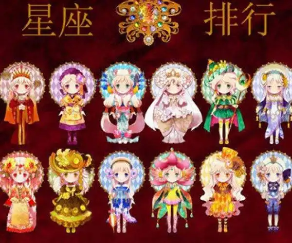 十二星座哪个既是学霸又是女神 这么完美的人是属于哪个星座