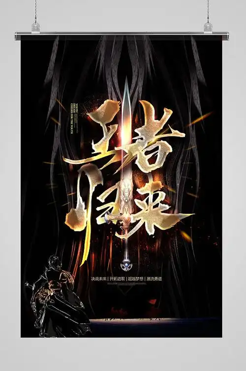 人物视频宣传海报图片-人物视频宣传海报设计素材-人物视频宣传海报