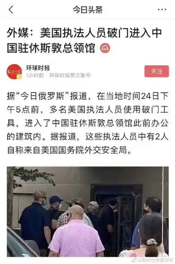 更多 a 微关系 他的关注(317) 郭松民 大碗姐 vista看天下 吴大辉-thu