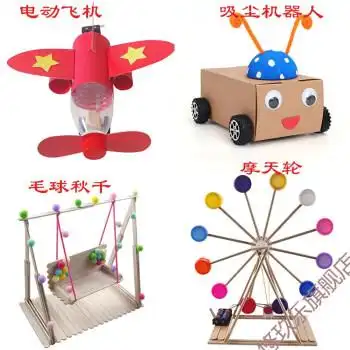 科技小制作 科技小制作小发明小学生科学实验 变废为宝瓶盖摩天轮手工