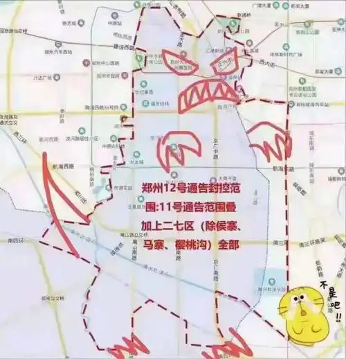 路过郑州的都送去隔离了郑州的都还在上班