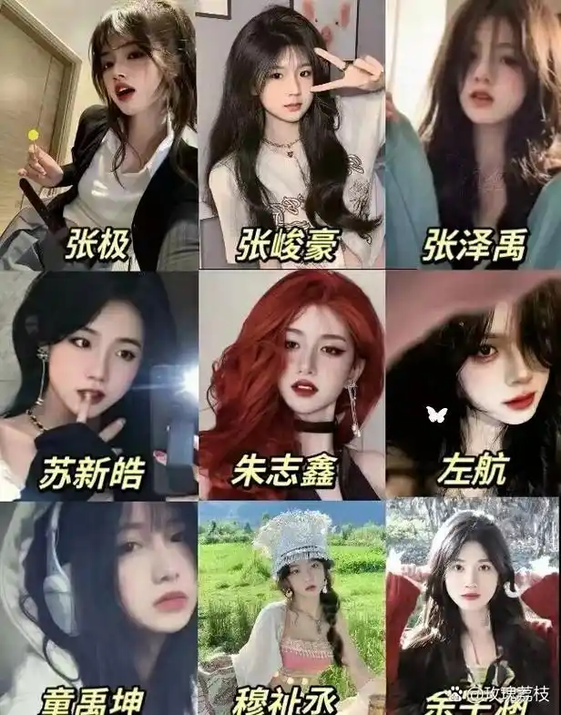 三代四代女装👀