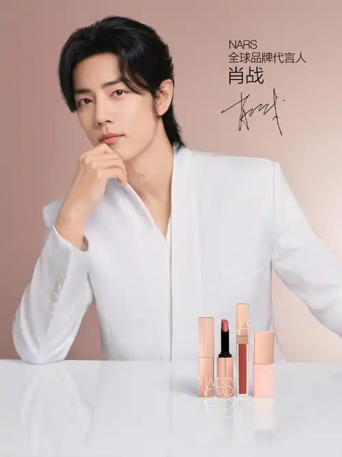 肖战##肖战nars全球品牌代言人