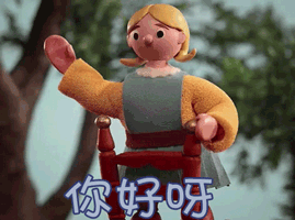 你好呀gif动图_动态图_表情包下载_soogif