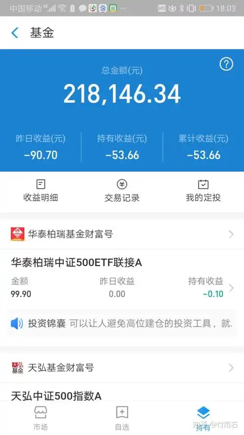 把100万放在余额宝里过一夜能有多少回报?