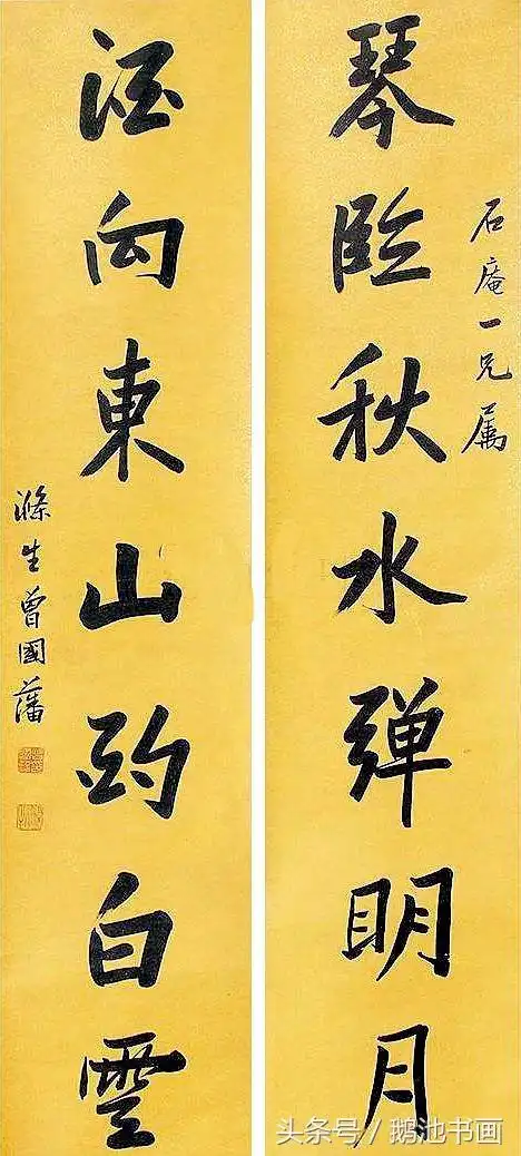 元旦对联-元旦礼物到了,儒学大师曾国藩写的十幅对联请笑纳!