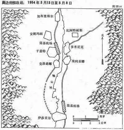 法兰西第四共和国(第四期)