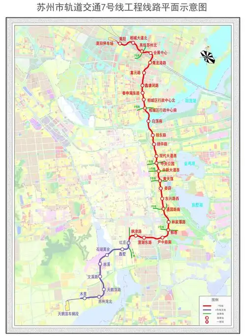 苏州地铁7号线