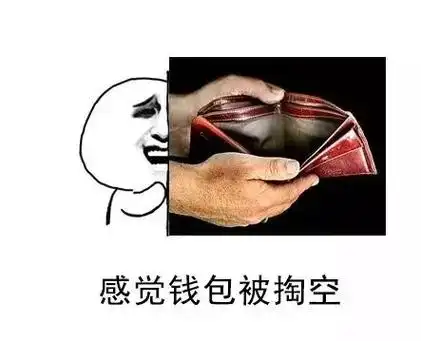 我太难了98 #内容过于真实 #此处省略一万字 #看图说话 - 抖音