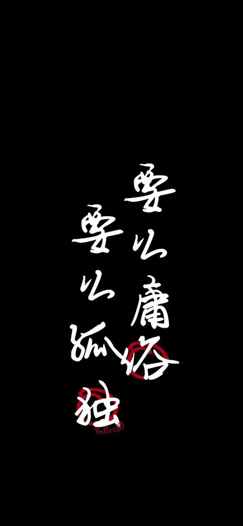 文字- 堆糖,美图壁纸兴趣社区