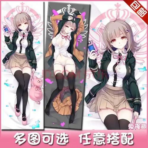 新品动漫抱枕套等身绅士宅男定制周边弹丸论破七海千秋动漫等身抱枕