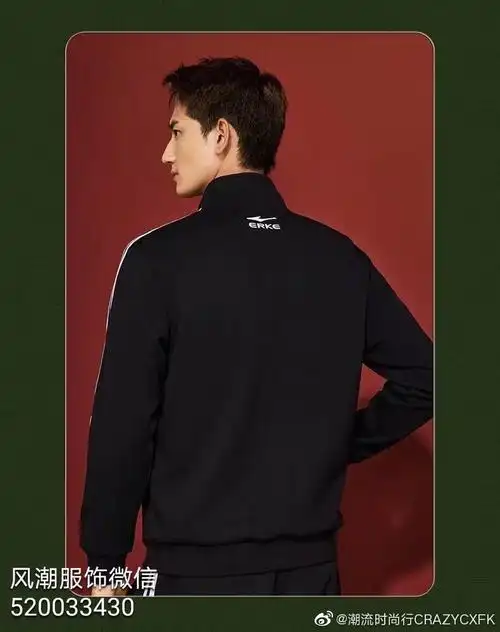 鸿星尔克中国9899吴京同款拉链开衫立领外套