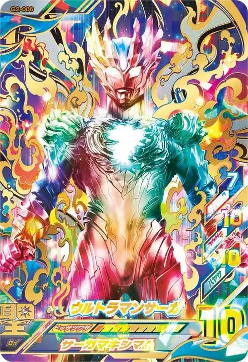 赛迦皮套写真公开,这个设计真的是皮套制作者的噩梦|赛迦奥特曼|赛迦