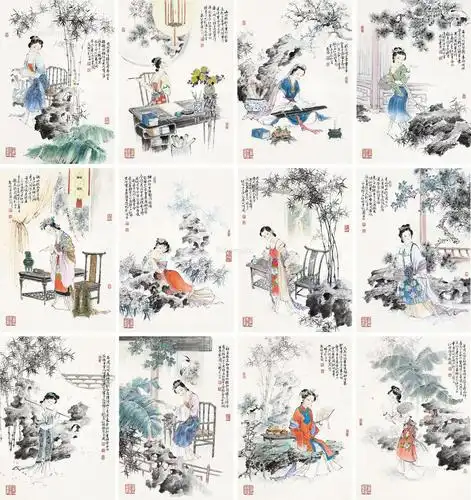 【2006年作 金陵十二钗 十二条屏 纸本】拍卖品_图片_价格_鉴赏_绘画