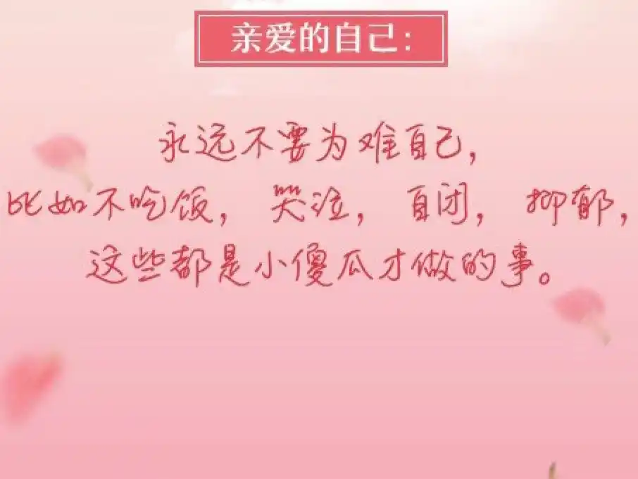 女人在婚姻中需要认清的事实!