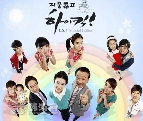 韩国15部爆笑情景喜剧大推荐