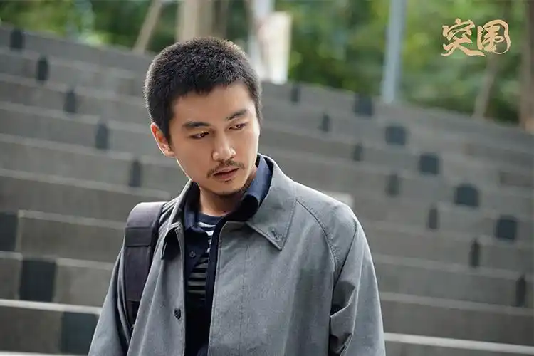 《突围》秦小冲引热议 陈晓代入式演技感染人心