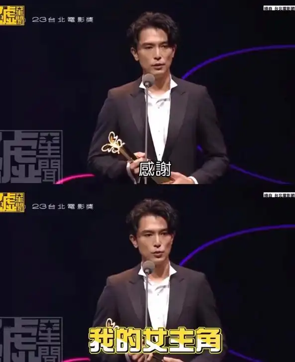 "浪子"邱泽:辜负杨丞琳,抛弃唐嫣,为何选择娶二婚的许玮甯?